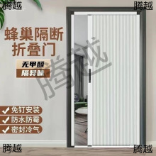 隐形折叠推拉门伸缩简易阳台免打孔蜂巢帘卧室厨房卫生间隔断门