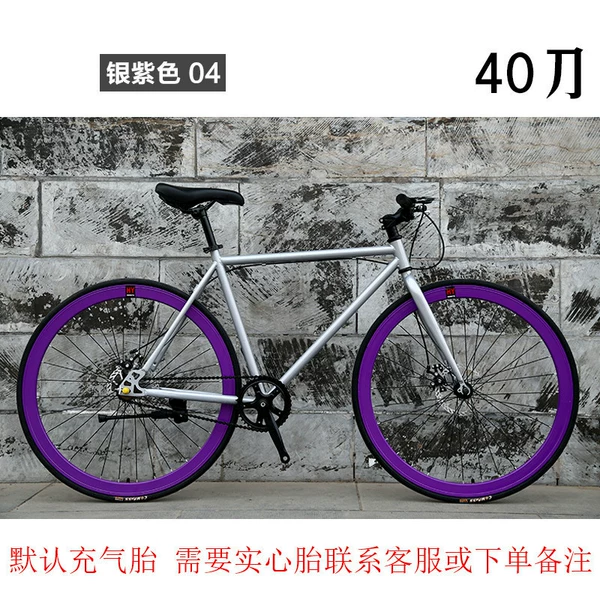 40-bit dual disc brake-04 Yin Zi