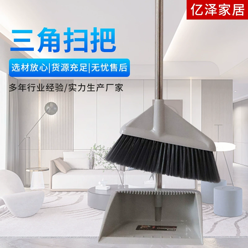 Треугольная метла из двух частей, совок, костюм, хозяйственная метла с антипригарным покрытием для волос, набор одинарных метел, совок
