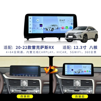 Lexus RX20-22 model center DVD Navigation