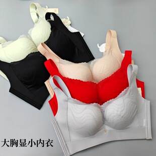 plus size Bra C- Cup Adjustable Bra Women's Large Chest Small Thin Full Cup Large Chest Anti-sagging Underwear Gathering