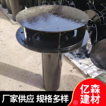 87型钢制排水管雨水斗碳钢焊接DN100虹吸厂家生产