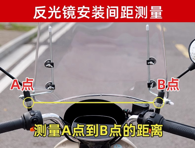 Electric Vehicle Front Windshield Plexiglass, New Day Battery Vehicle Special Weatherproof Motorcycle Universal