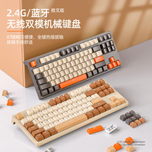 自由狼M88俄文无线蓝牙双模机械键盘游戏俄语PBT球帽俄罗斯语键盘