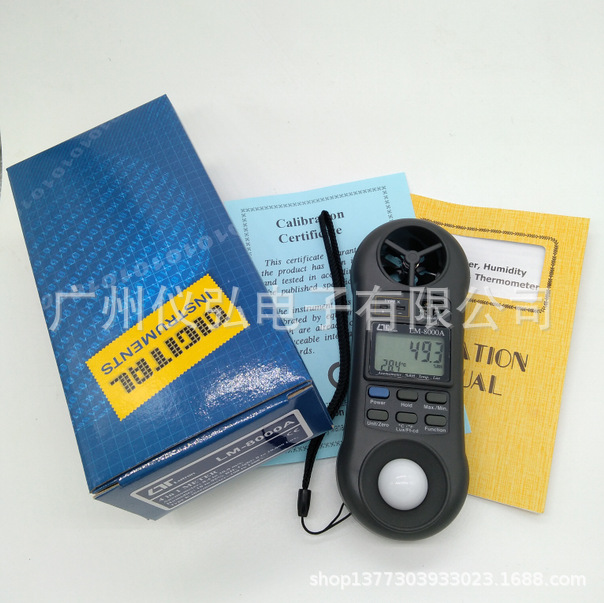 台湾路昌LM-8000A风速/照度/温湿度/温度计LM8000