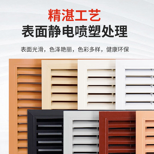 Waterproof and rainproof aluminum alloy vented window heater cover air conditioner outdoor unit cover exterior fixed vented blinds