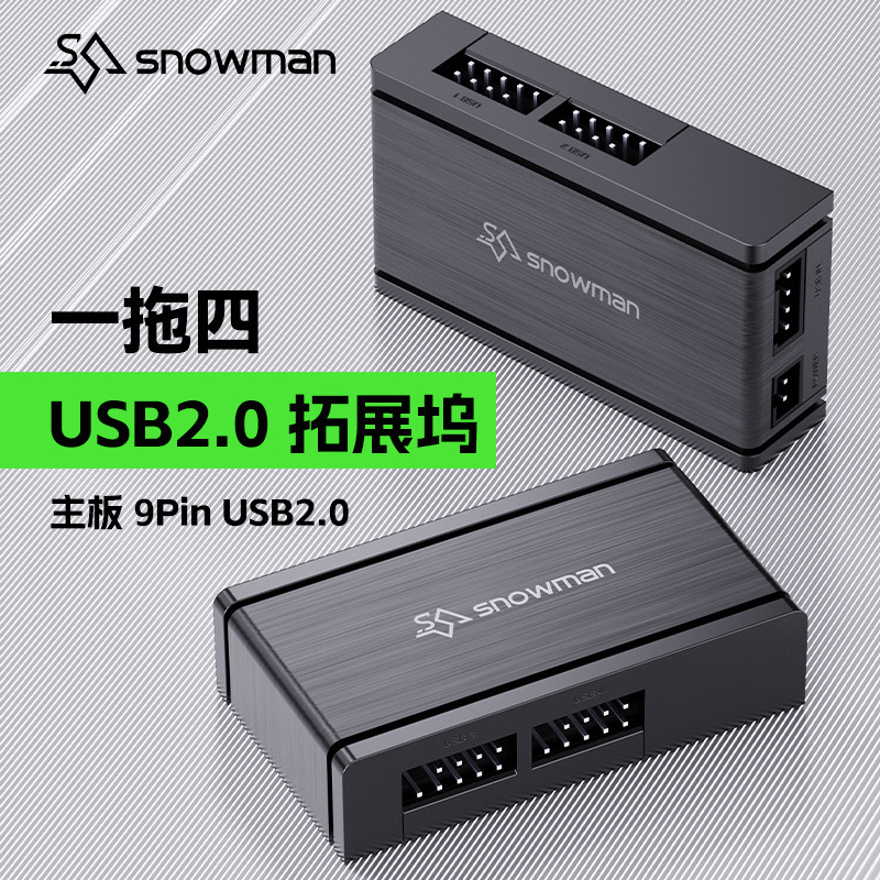 Bingman Ub4 Motherboard 9-Pin to 4-Way Expansion Dock Usb2.0 Digital Display Water-Cooled Screen 9-Pin to 4-Way Hub Bingman Ub4 Motherboard 9-Pin to 4-Way Expansion Dock Usb2.0 Digital Display Water-Cooled Screen 9-Pin to 4-Way Hub
