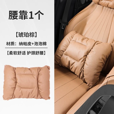 Evoque Defender Car Seat Neck — Headrest - amber-brown-bubble-cotton-lumbar-support-one-pack-33235