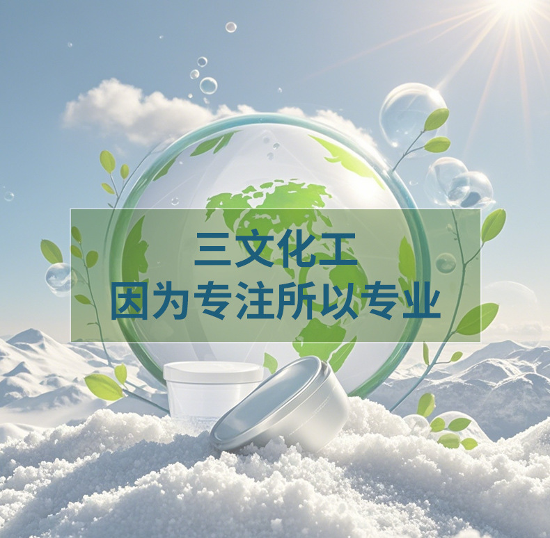 德国熊牌pvc稳定剂耐热无毒环保钙锌助剂医用玩具电