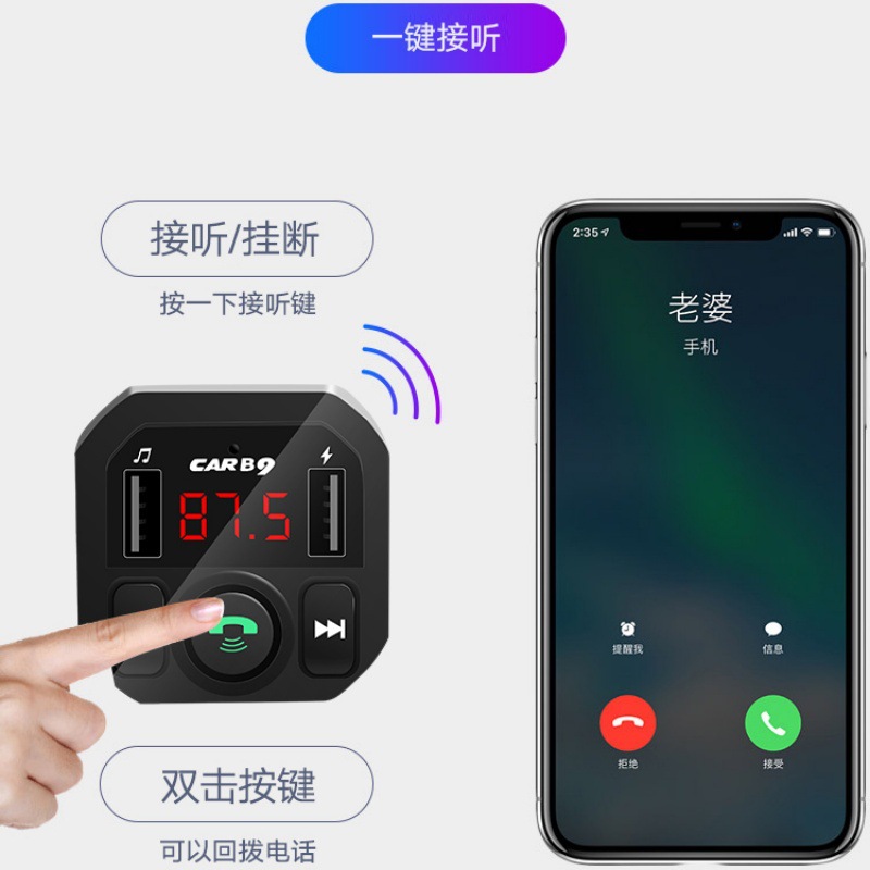 Car Mp3 Player, Car Fm Transmitter, Charger, Bluetooth Mp3, High-Volume Model, Direct Sales from Foreign Trade Manufacturers