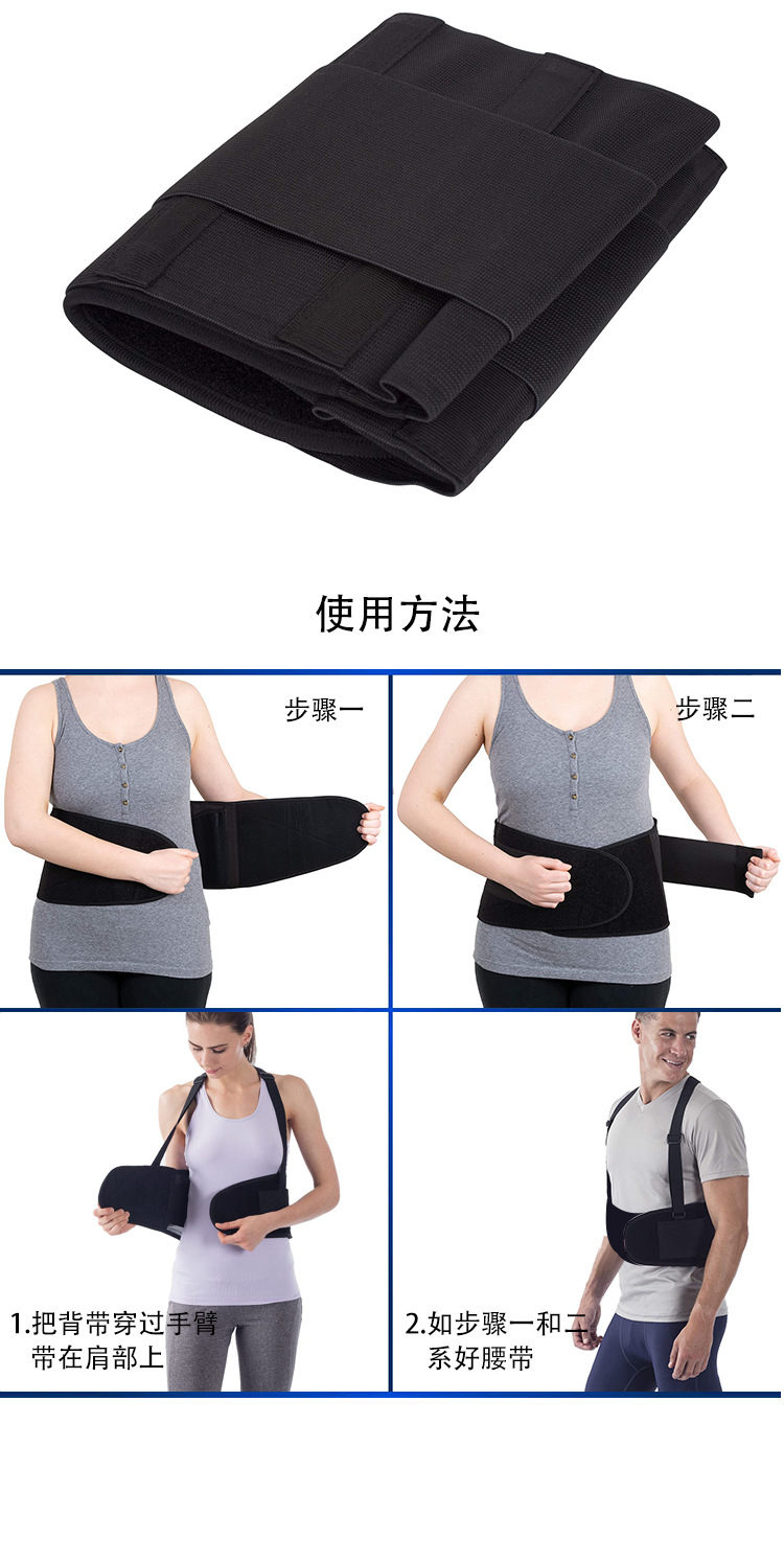 护腰详情_08.jpg