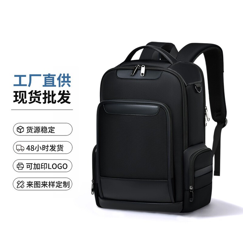 Cross-Border Large-Capacity Men's Backpack Casual Backpack Business Waterproof Laptop Bag Backpack Travel School Bag