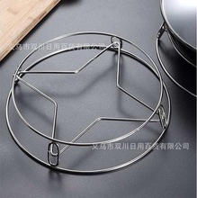 4厘四星锅架 无磁加粗不锈钢锅架家用厨房置物架隔热支架防烫蒸架