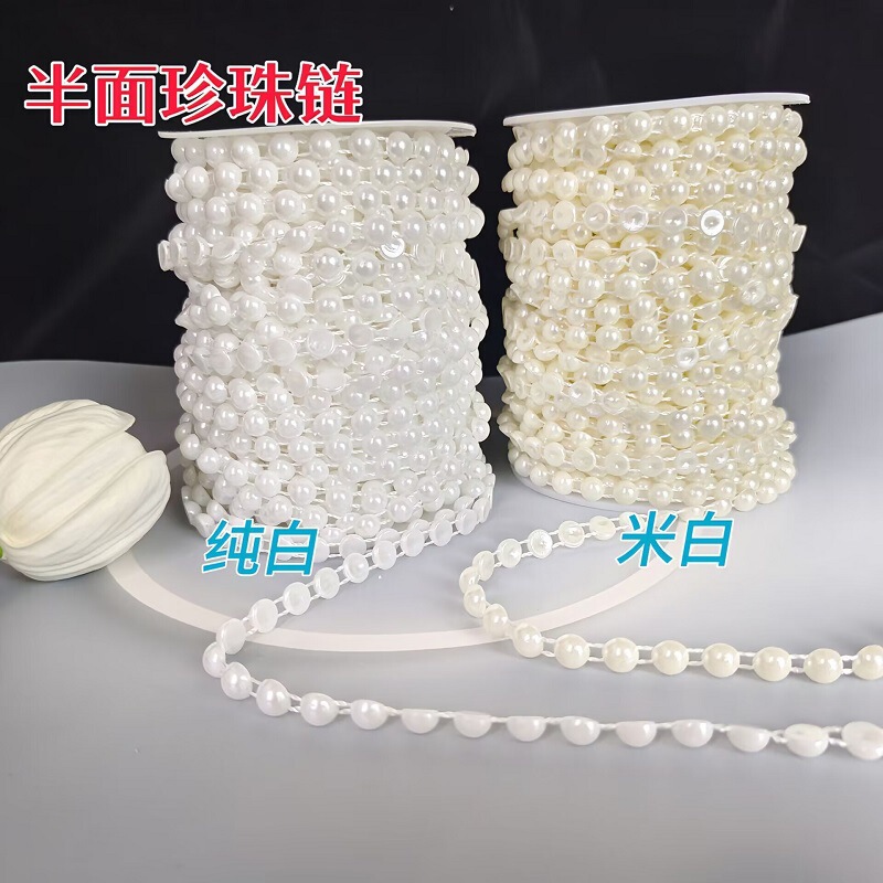 6-8mm Half-Round Pearl String Chain for Fan Edging, Clothing, Floral Arrangements, Accessories, Headwear, DIY Handmade Materials