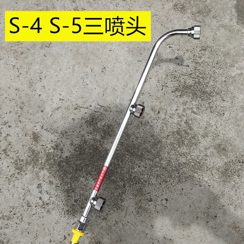S4 S5高压三喷头农用扇形打药果树大棚打药不锈钢喷雾器喷头