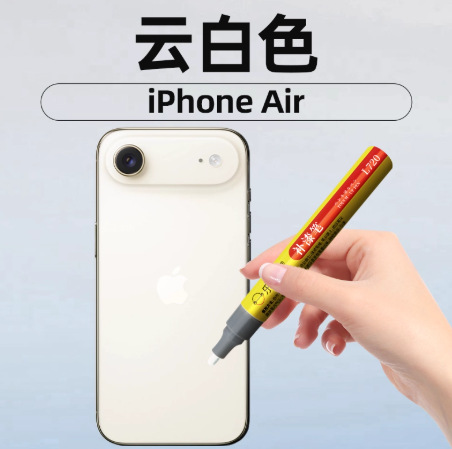 Cloud White iPhone Air [Lanzamiento de nuevo producto]