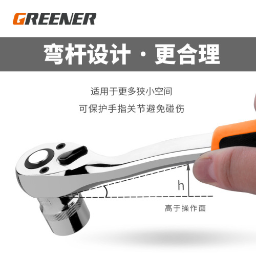 Green Forest 32-piece socket set, socket wrench, spark plug tool set, auto repair tool box