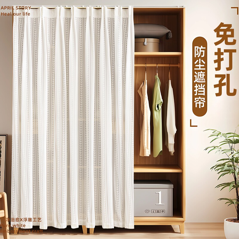 Cabinet Cover Curtains, Sheer Curtains, Cupboard Shelf Curtains, Dust-Proof Curtains for Wardrobes, No-Drill Bookcase Cover Curtains