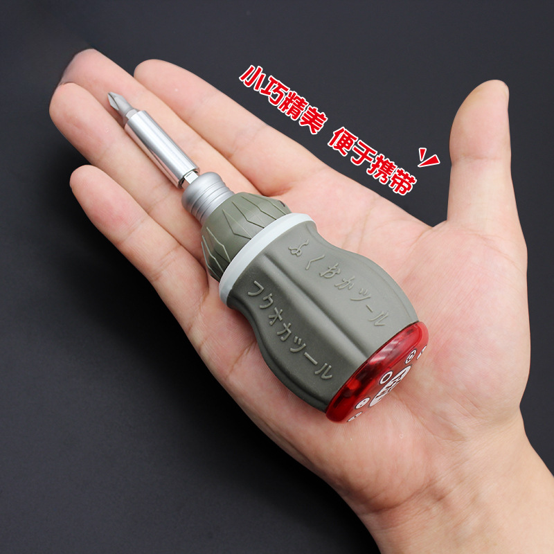 Mini destornillador pequeño Fukuoka, trinquete telescópico, destornillador cruzado de doble propósito, destornillador hexagonal con cabezal de lote magnético, un juego