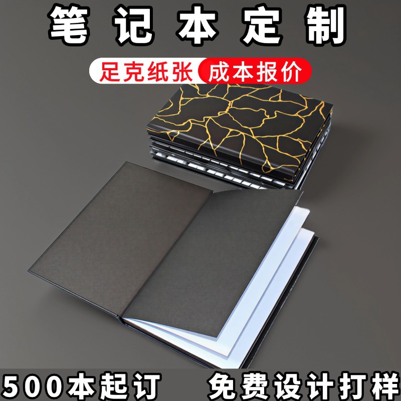 A5 노트북 세트 인쇄 비즈니스 사무실 메모장 a6 학생 복고풍 일기 노트북 제조 업체 도매