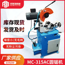 不锈钢圆锯机铁铜铝金属管材气动无毛刺315半自动切管机机械设备