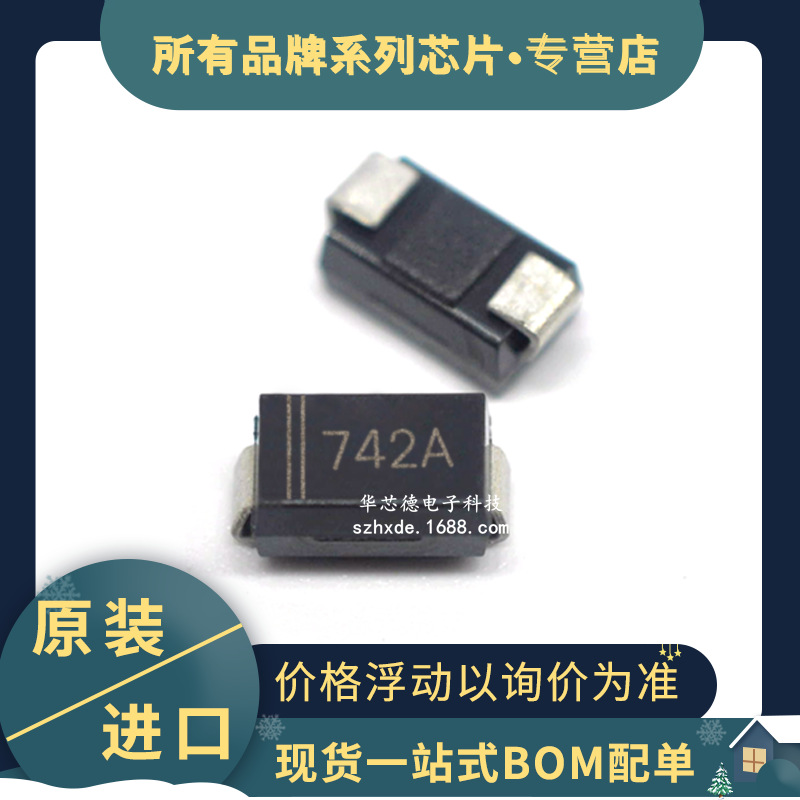 贴片稳压二极管 1SMAF4742A 超薄SMAF 丝印742A 晶导微齐纳二极管