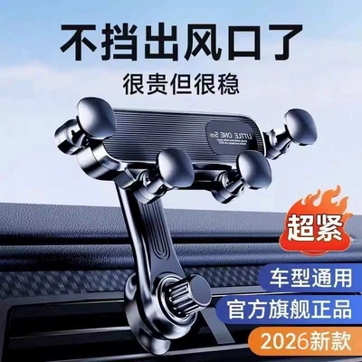 Model Car Phone Holder: Car phone holder