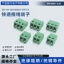 拼接ye128vpcb接线端子