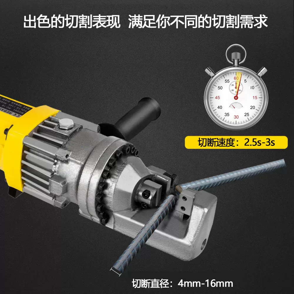 1688厂家直销宝沃手提钢筋切断机手持螺纹钢切割工具电动机械