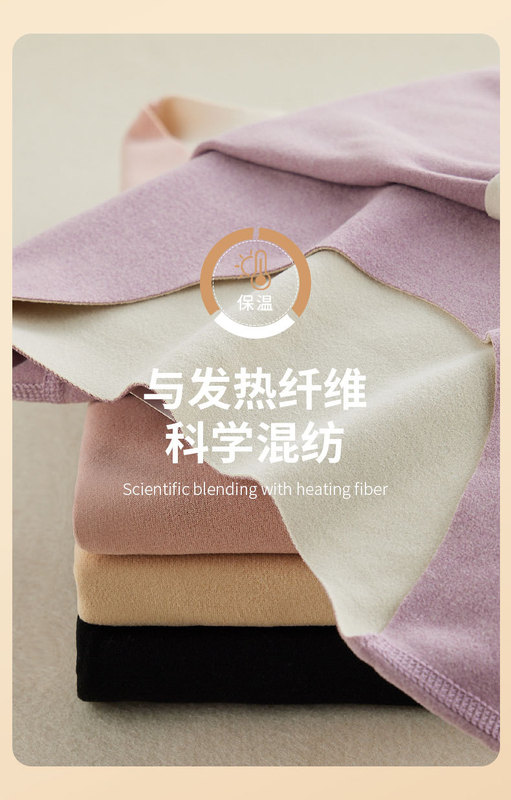 周頭來保暖套裝_06