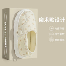 月子鞋产后春秋季家居孕产妇防滑外穿厚底3月4月包跟抗菌棉拖鞋女
