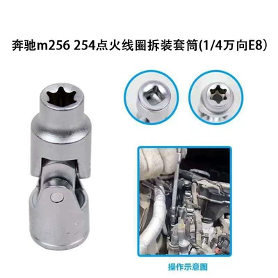 1.5T/2.0T/3.0T Engine Special Timing – Mühərrik alətləri - ignition-coil-tool