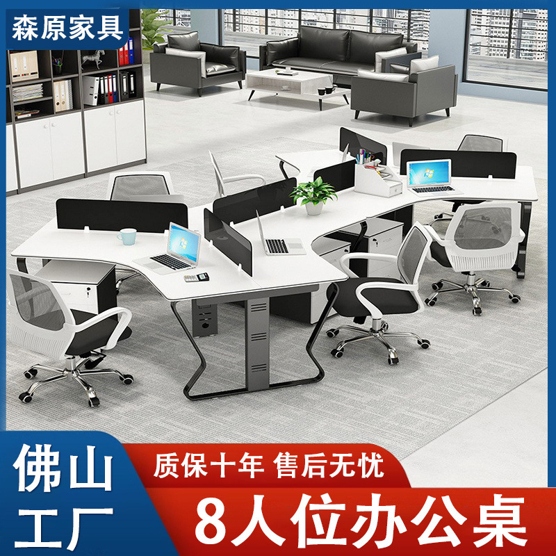 Triangular Office Desk for 8 People, Creative Staff Desk, 6-Person Workstation Desk and Chair Combination, Staff Office Furniture