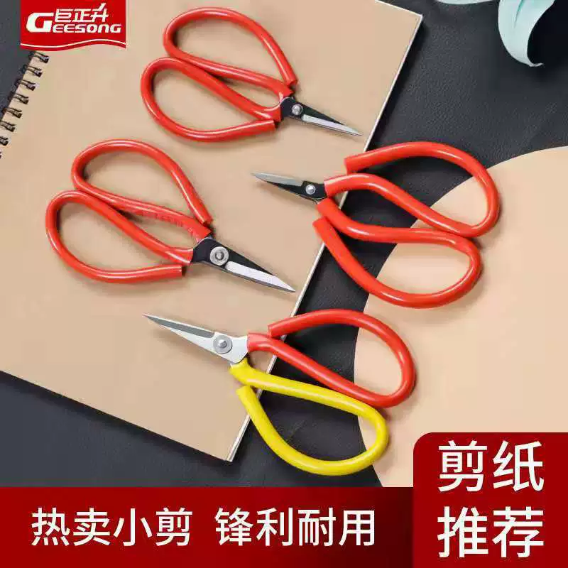 Origami, multifunctional scissors reusable stainless steel, handmade, wholesale