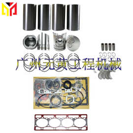 4D92 用于小松D20P D20S D21A装载机发动机零件大修重建套件