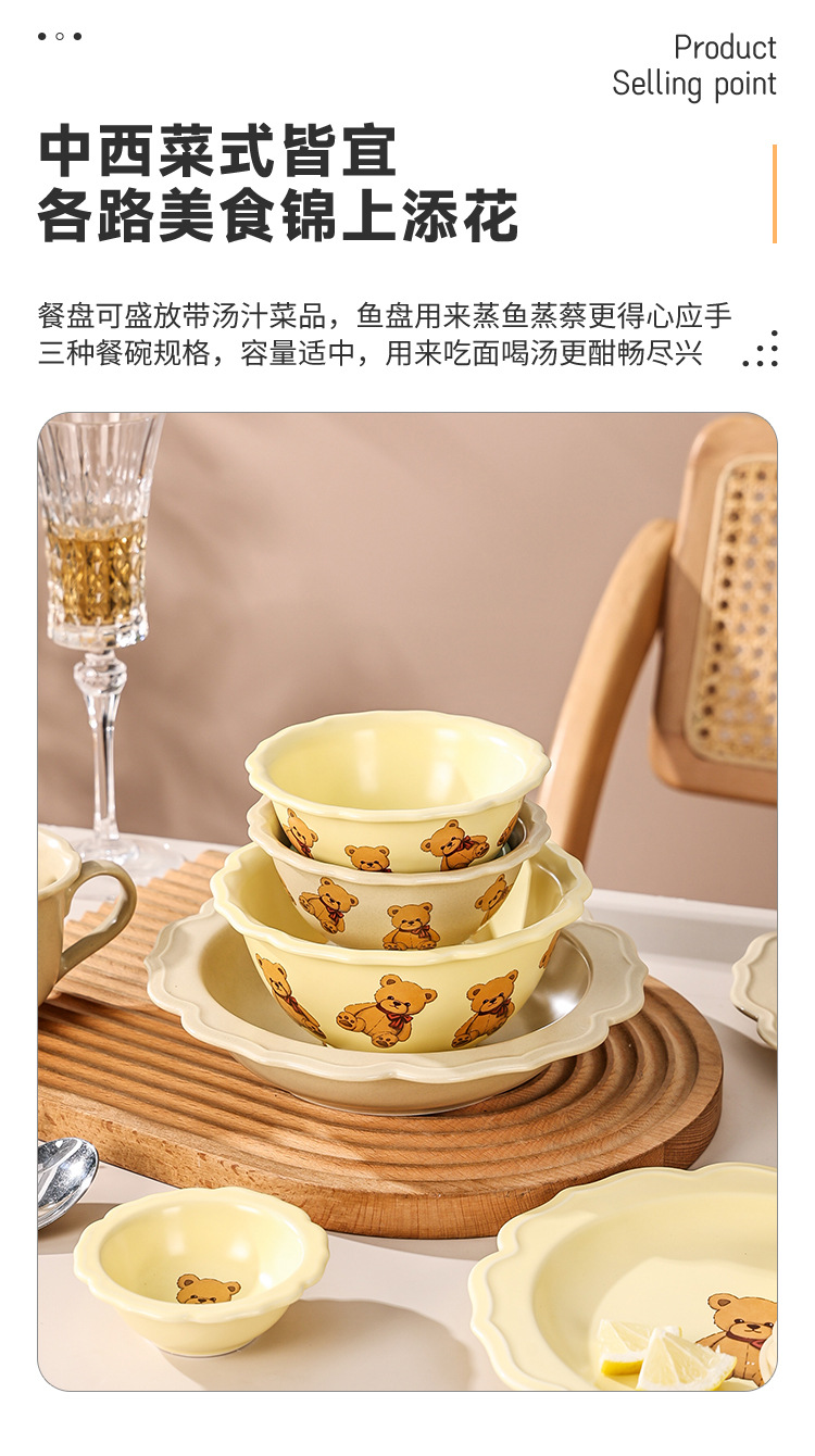 小熊餐具_06.jpg