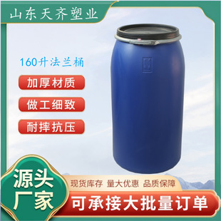 160L�F���AͰ160L�_��Ͱ 200������Ͱ�����| �ܷ�60KG�T��Ͱ