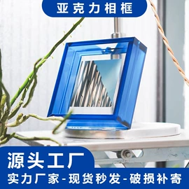 其他有机玻璃;亚克力加工;层架