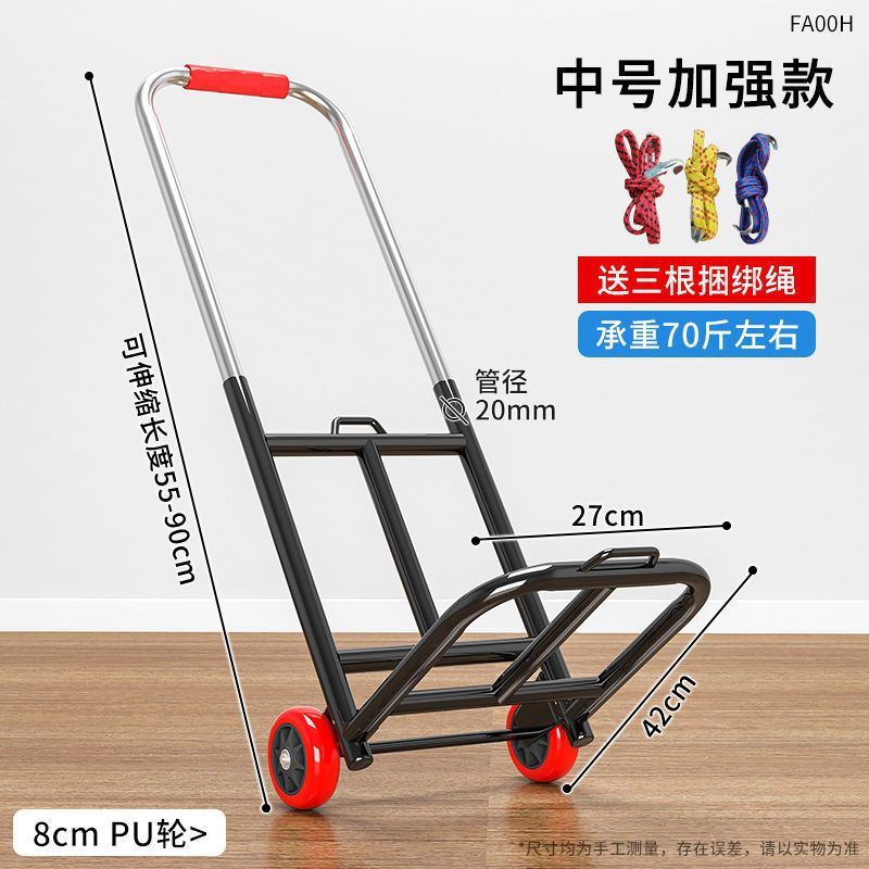 階段を昇る車輪付きトラック、重い荷物を運ぶためのポータブル荷物トロリー、ポータブル折りたたみ式家庭用手押しトラック|undefined