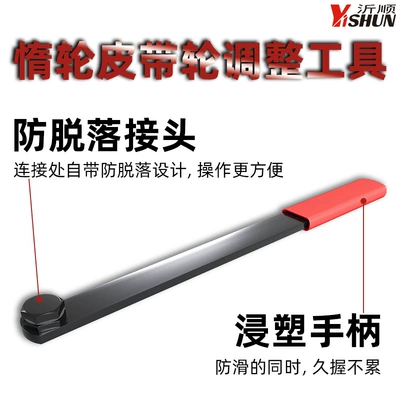 Disassembly and Assembly Tool, Mühərrik alətləri