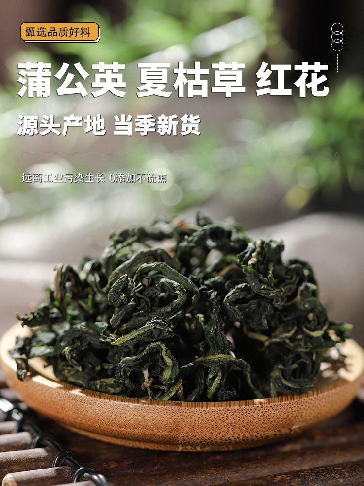 Dandelion Prunella Safflower Herbal Blend Dried Herbs for Tea and Decoction 250g Bag overview