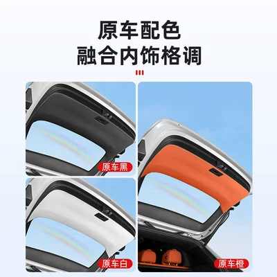 I6I8L6L7L8L9 Tailgate Anti-Kick Pad Chair back anti-kick pad