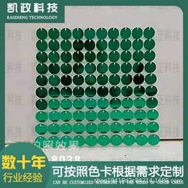 扣板;办公桌;气球