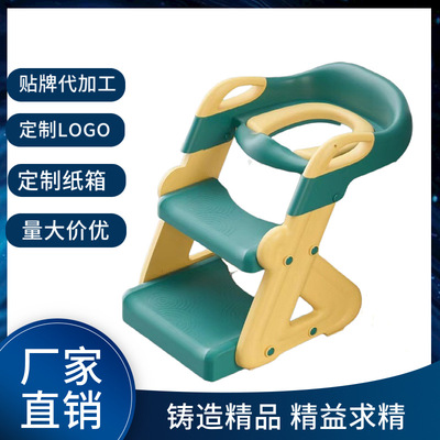 定制宝宝马桶坐便器辅助阶梯式儿童座便器可折叠新生儿如厕马桶圈