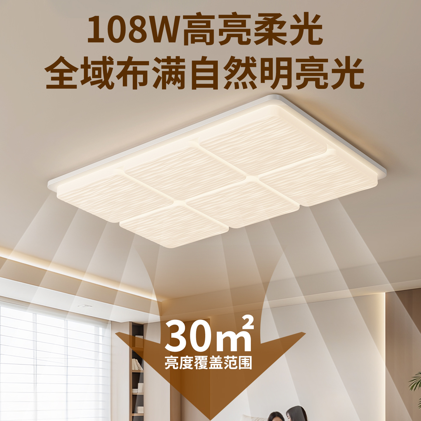 Gran vista jardín de estilo medieval luz de techo de espectro completo LED dormitorio luz de techo de color nuez retro lámpara de vestíbulo 179L