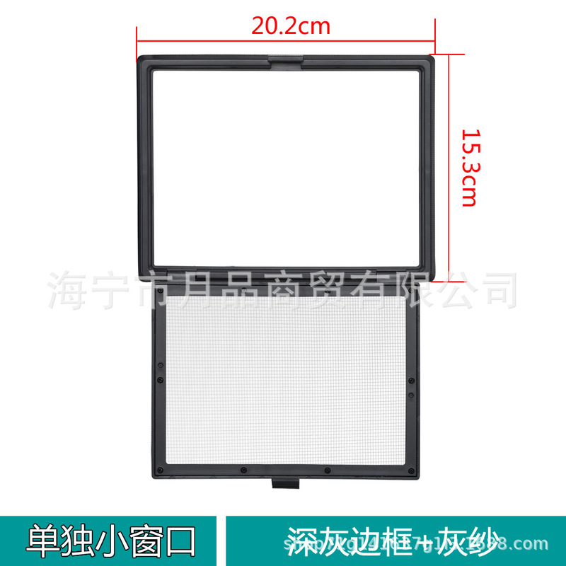 Magnetic screen window single small window mosquito screen window outer window Special to avoid handle against screen window small window