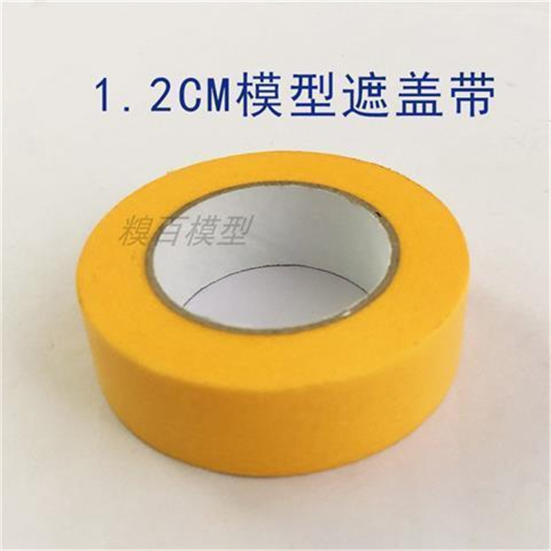 노란색 마스킹 테이프 1.2CM
