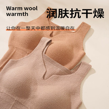 2025新款带胸垫宽肩带背心V领显瘦羊毛桑蚕丝针织打底衫保暖内衣