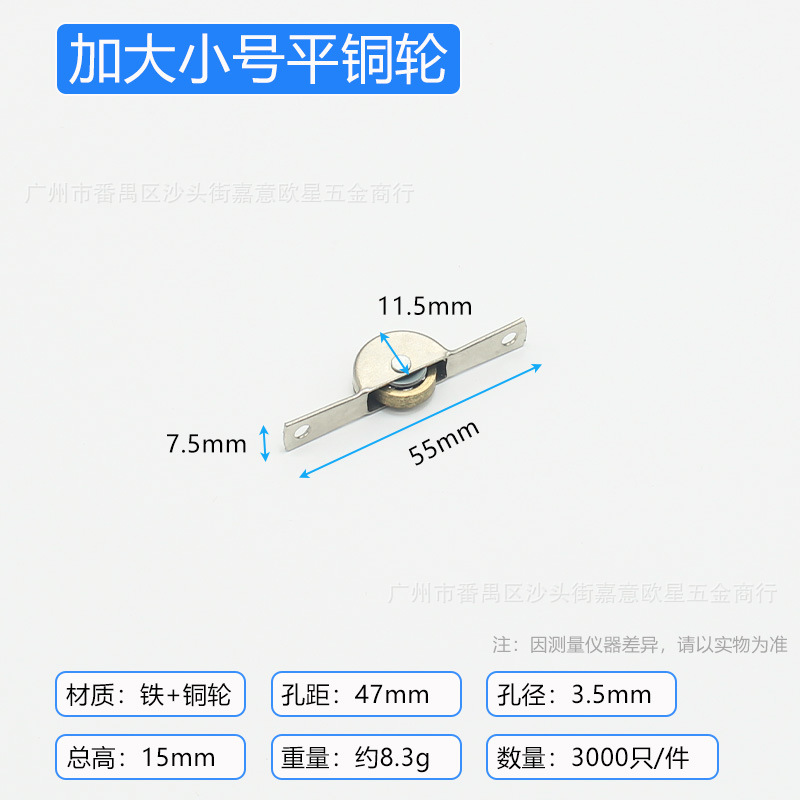 Плоское медное колесо больших размеров