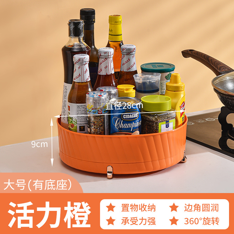 Orange large rotation plate [Gold plating]